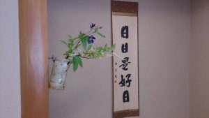 中野区生け花教室